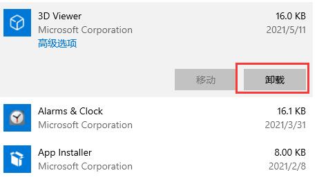 蓝屏代码0x000009c解决教程