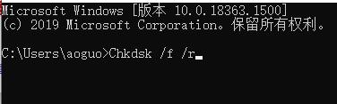 蓝屏代码0x00000023解决教程