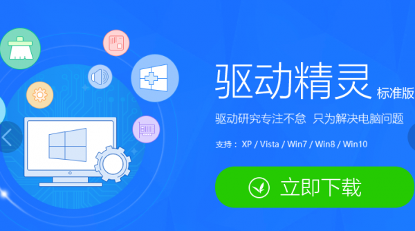 0x000000d1原因及解决教程
