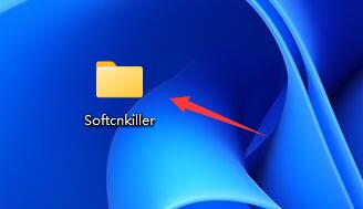 softcnkiller卸载方法