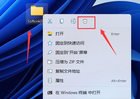 softcnkiller卸载方法