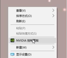 nvidia控制面板cf流畅设置教程