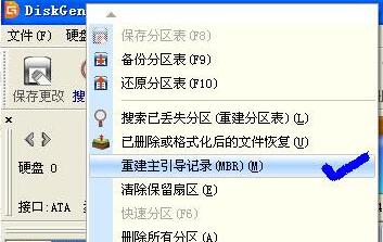 0xc0000011解决教程