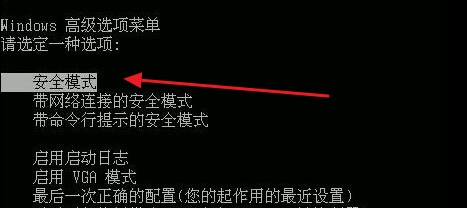 0x0000007e蓝屏修复教程