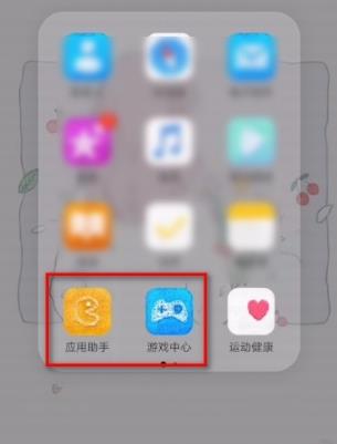 emui11游戏模式开启教程
