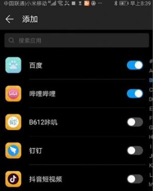 emui11游戏模式开启教程