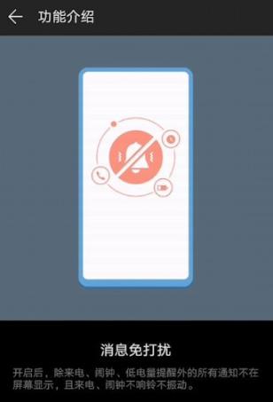 emui11游戏模式开启教程