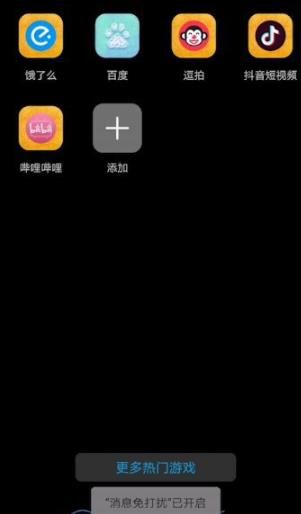 emui11游戏模式开启教程