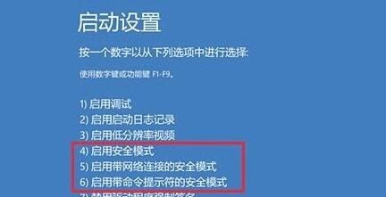0x00000050电脑蓝屏解决教程