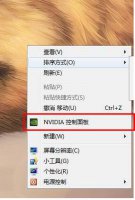 nvidia控制面板调节亮度 nvidia控制面板锐化开启教程