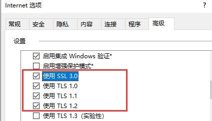 0x80131500显示网络解决教程
