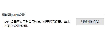 0x80131500显示网络解决教程