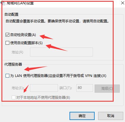 0x80131500显示网络解决教程
