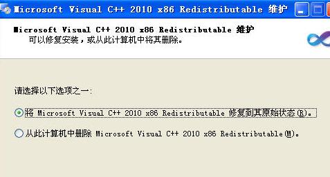 0xc0150004解决修复教程
