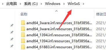 0xc0150004解决修复教程