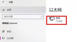 epic下载速度慢怎么解决 epic下载速度为0解决教程