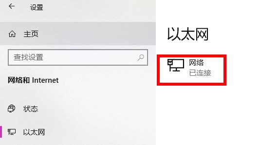epic下载速度为0解决教程