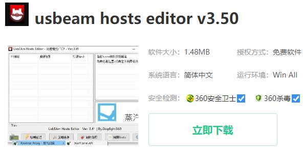 epic下载速度为0解决教程