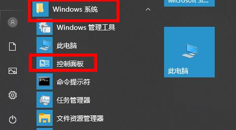 0x80070002错误代码解决教程