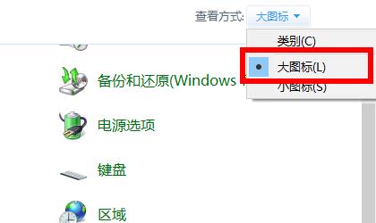 0x80070002错误代码解决教程