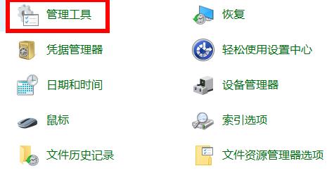 0x80070002错误代码解决教程