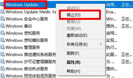 0x80070002错误代码解决教程
