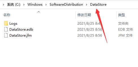 0x80070002错误代码解决教程