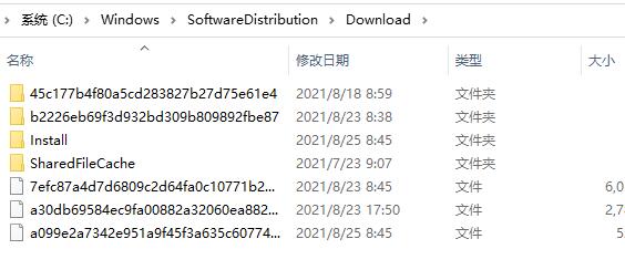 0x80070002错误代码解决教程