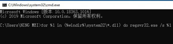0xc06d007e解决教程