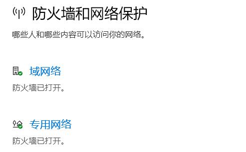epic启动游戏没反应解决教程