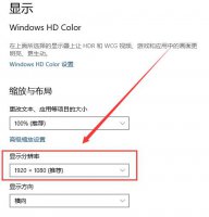 显示器灯亮但是黑屏怎么办 电脑显示器黑屏但灯亮解决教程