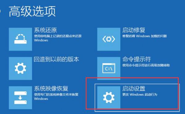 电脑显示器黑屏但灯亮解决教程
