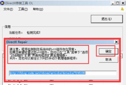 0xc00000e5解决教程