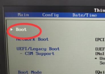 0xc00000e win10解决教程