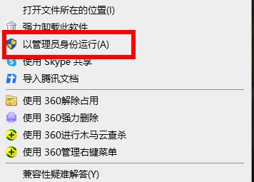 epic黑屏只剩下设置解决教程