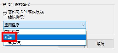 epic黑屏只剩下设置解决教程