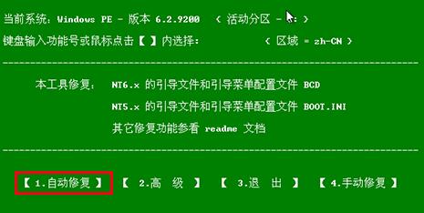 0xc00000e9解决教程