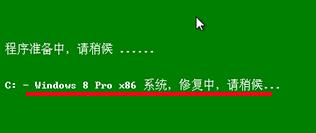 0xc00000e9解决教程