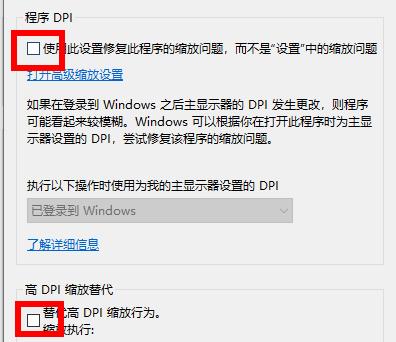 epic界面显示不完整解决教程