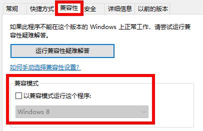 epic界面显示不完整解决教程