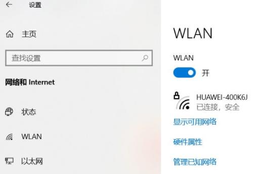 epic进不去卡在登录页面解决教程