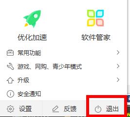 epic进不去卡在登录页面解决教程