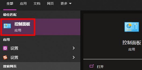 epic进不去卡在登录页面解决教程
