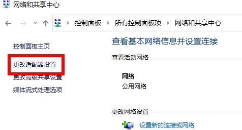 epic进不去卡在登录页面解决教程