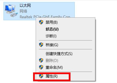 epic进不去卡在登录页面解决教程