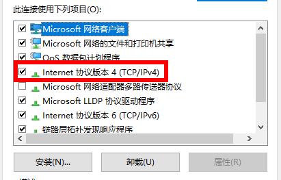 epic进不去卡在登录页面解决教程