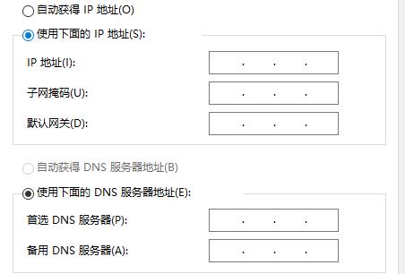 epic进不去卡在登录页面解决教程