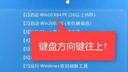0xc00000fd解决方案 0xc00000f是否硬件损坏详细介绍