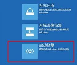 0xc00000f引导选择失败解决教程