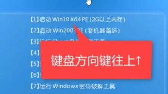 开机蓝屏0xc00000f解决教程